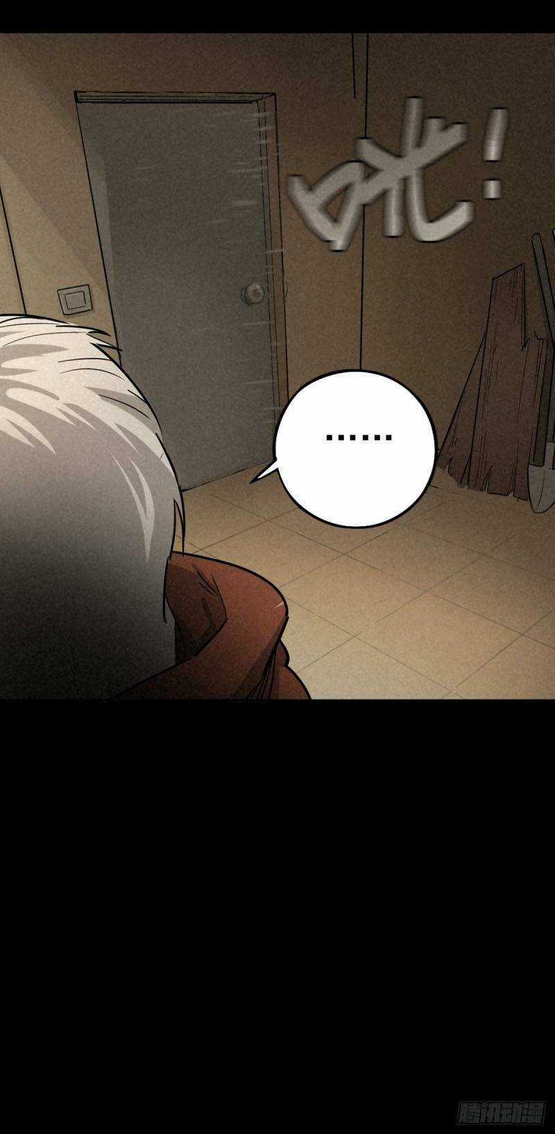 Ách Thế Quỹ Tích Chapter 39 trang 26