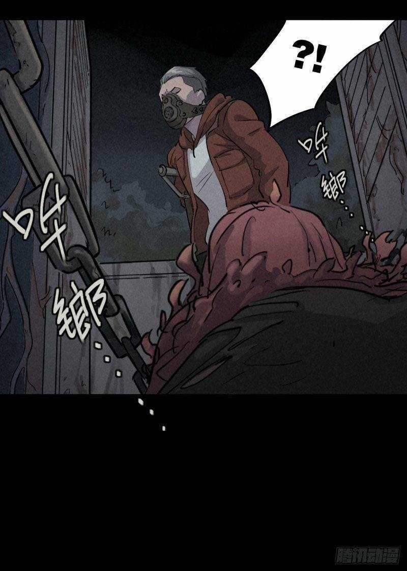 Ách Thế Quỹ Tích Chapter 39 trang 37