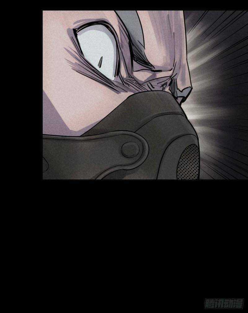 Ách Thế Quỹ Tích Chapter 39 trang 42