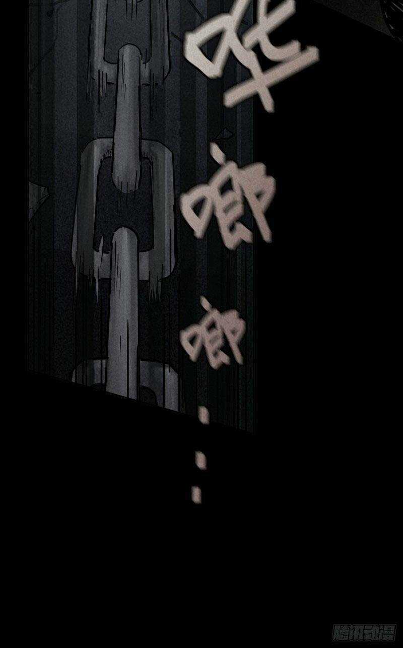 Ách Thế Quỹ Tích Chapter 39 trang 50