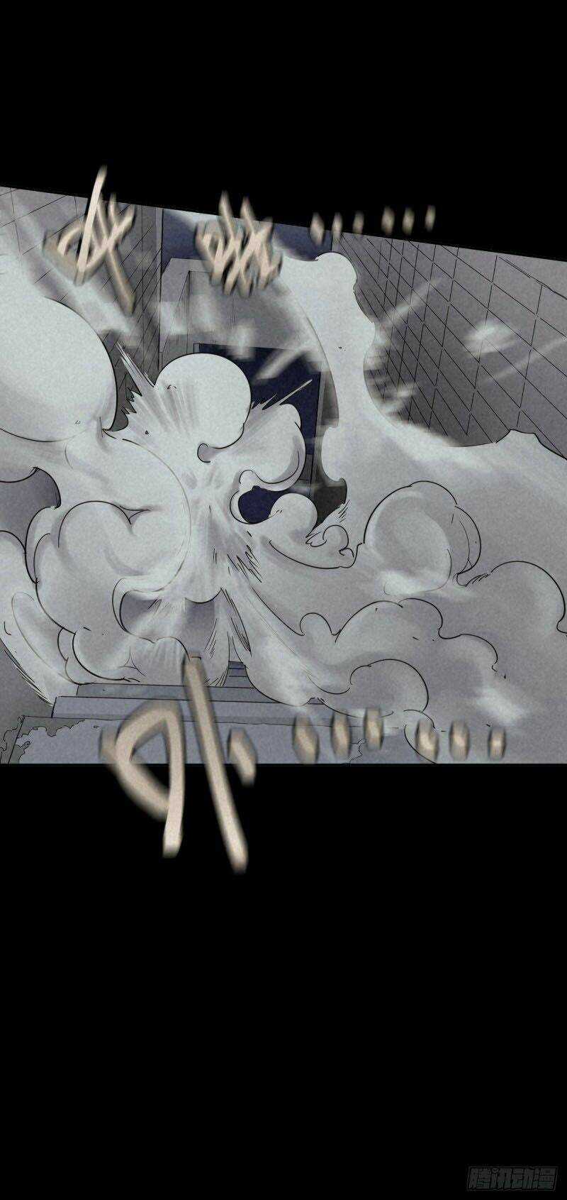 Ách Thế Quỹ Tích Chapter 43 trang 16