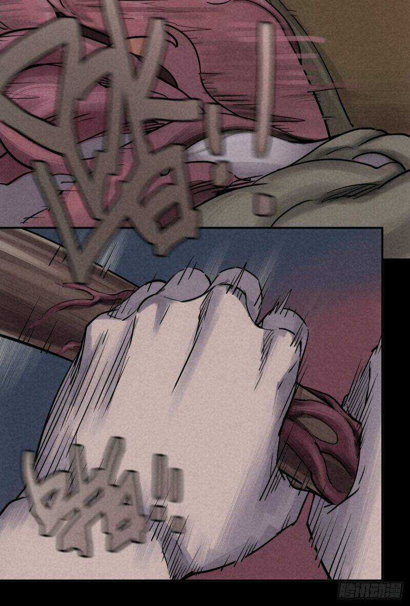 Ách Thế Quỹ Tích Chapter 44 trang 23