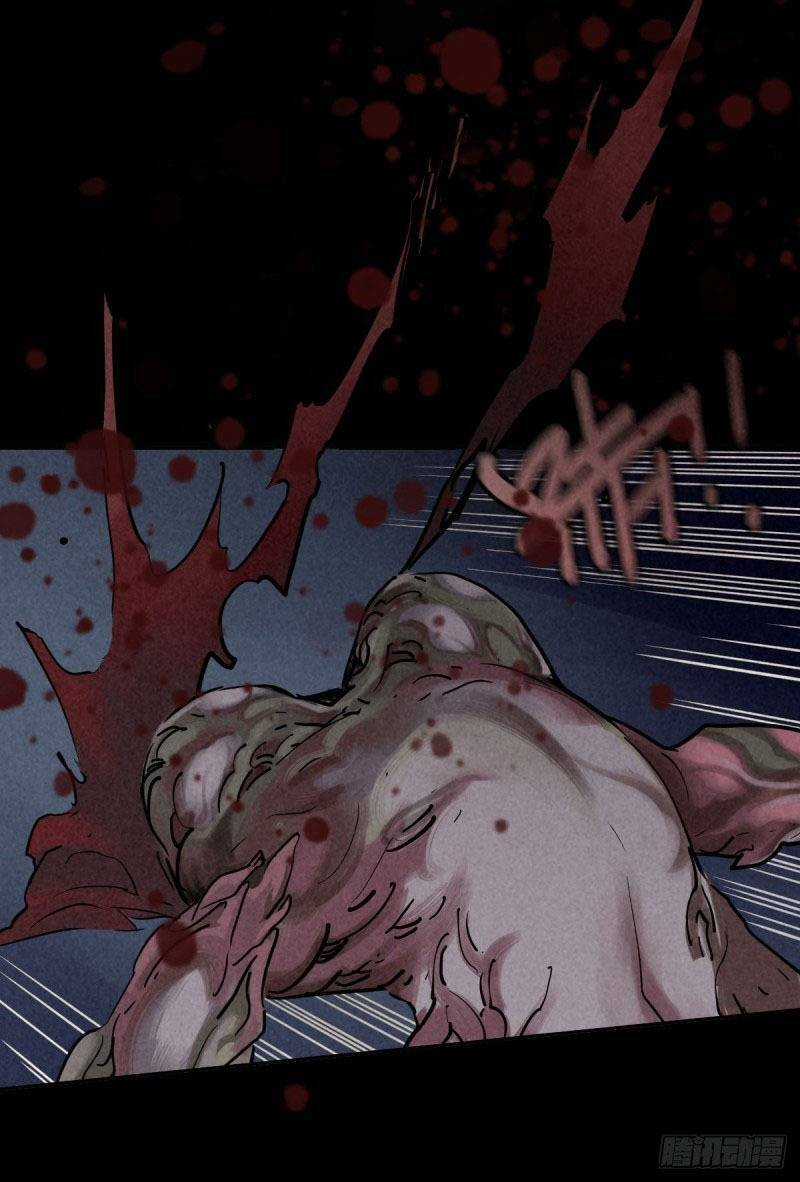 Ách Thế Quỹ Tích Chapter 45 trang 15