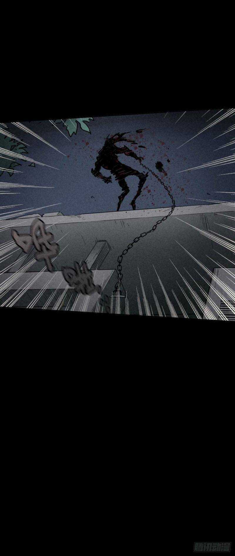 Ách Thế Quỹ Tích Chapter 45 trang 16