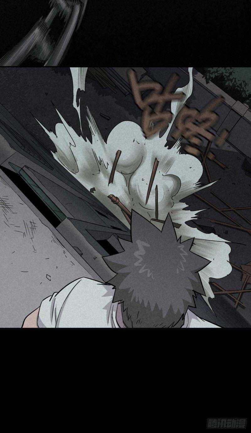 Ách Thế Quỹ Tích Chapter 45 trang 19