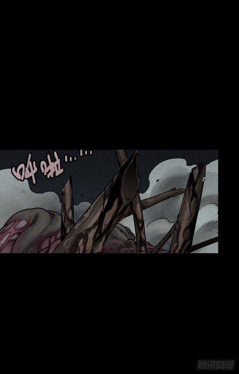 Ách Thế Quỹ Tích Chapter 45 trang 25