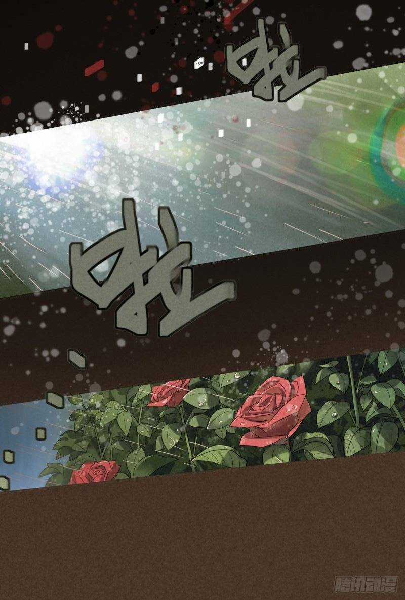 Ách Thế Quỹ Tích Chapter 46 trang 12