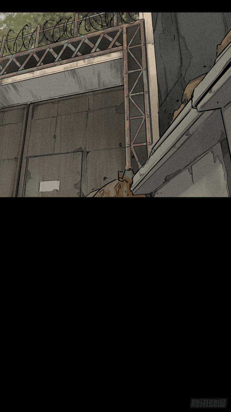 Ách Thế Quỹ Tích Chapter 47 trang 31