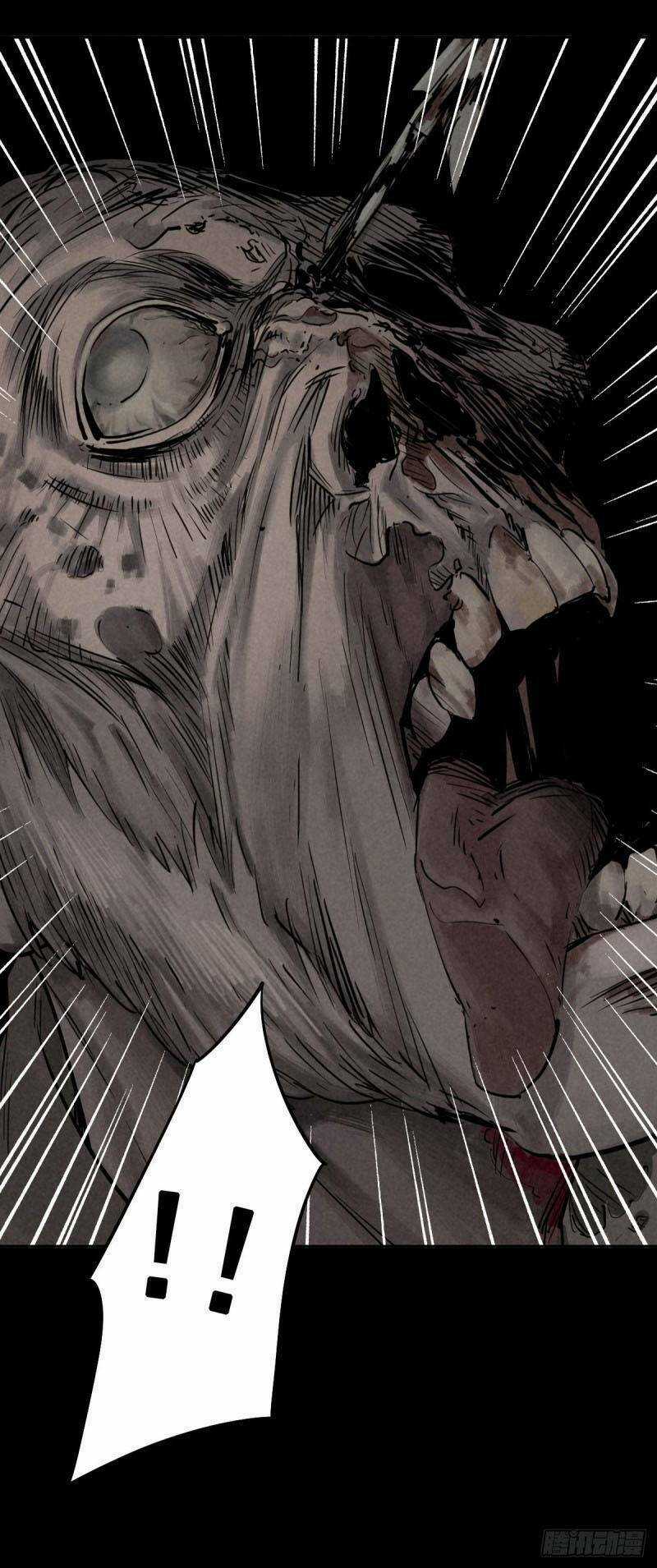 Ách Thế Quỹ Tích Chapter 48 trang 25