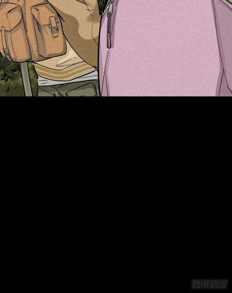 Ách Thế Quỹ Tích Chapter 49 trang 24