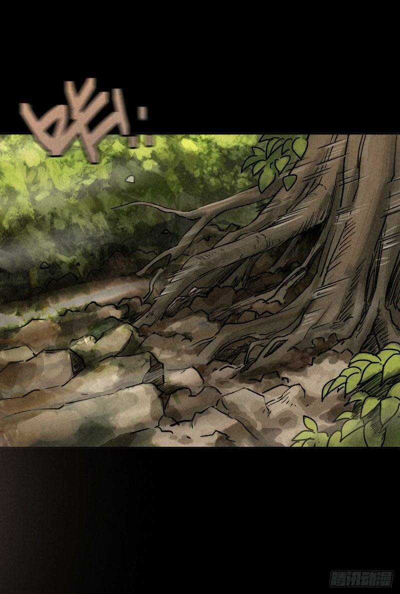 Ách Thế Quỹ Tích Chapter 49 trang 45