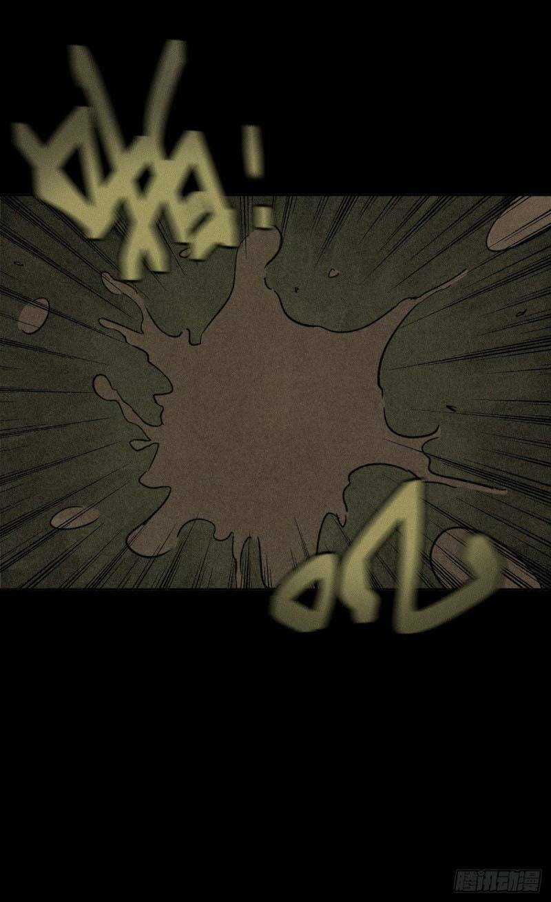 Ách Thế Quỹ Tích Chapter 50 trang 24