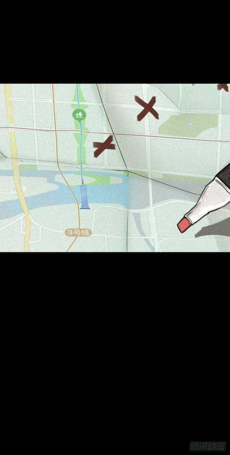 Ách Thế Quỹ Tích Chapter 50 trang 40