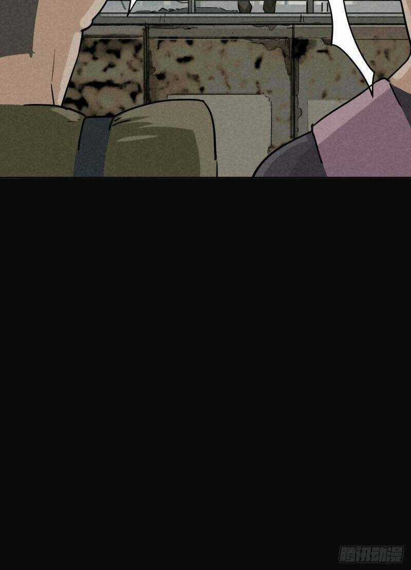 Ách Thế Quỹ Tích Chapter 51 trang 26