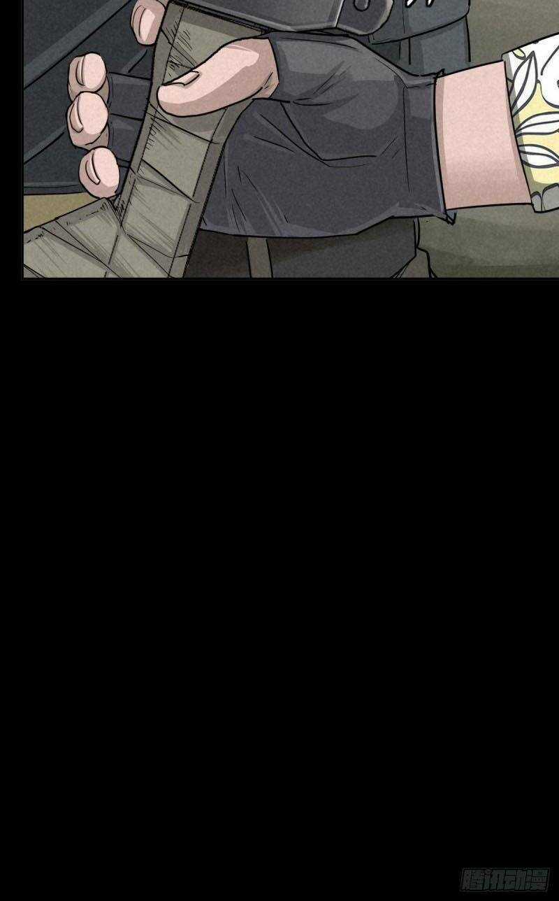 Ách Thế Quỹ Tích Chapter 51 trang 8