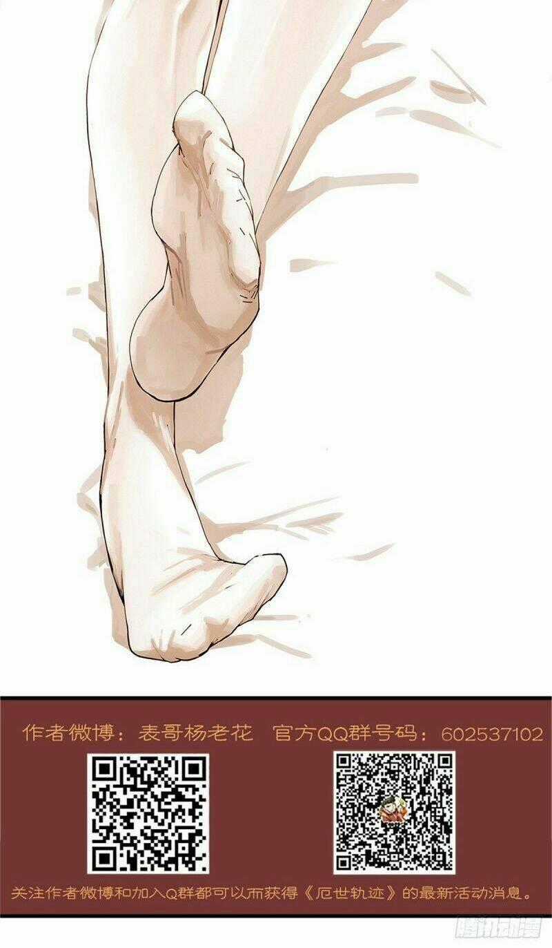 Ách Thế Quỹ Tích Chapter 52 trang 50