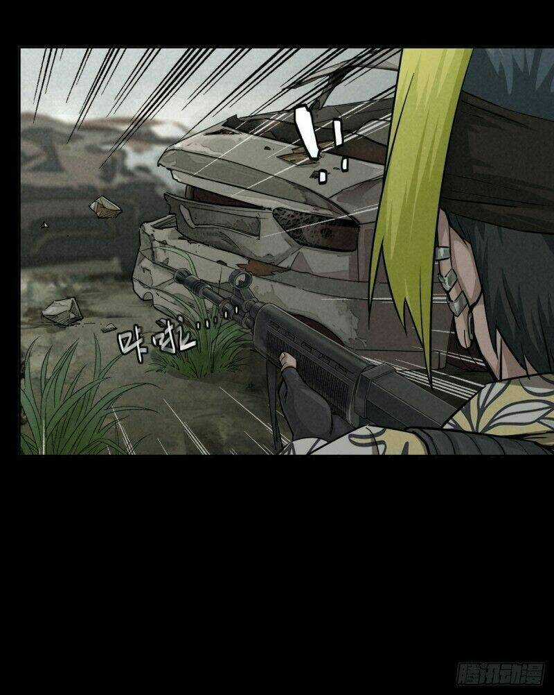 Ách Thế Quỹ Tích Chapter 53 trang 2