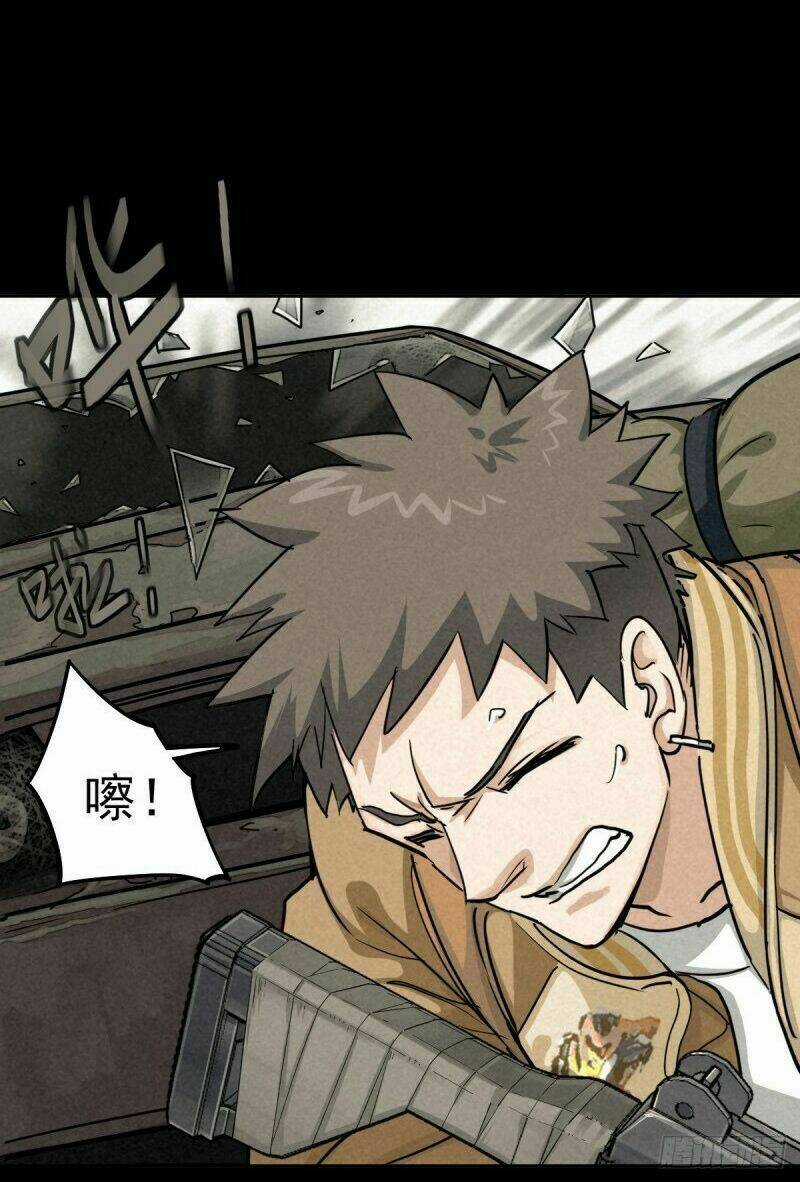 Ách Thế Quỹ Tích Chapter 54 trang 9