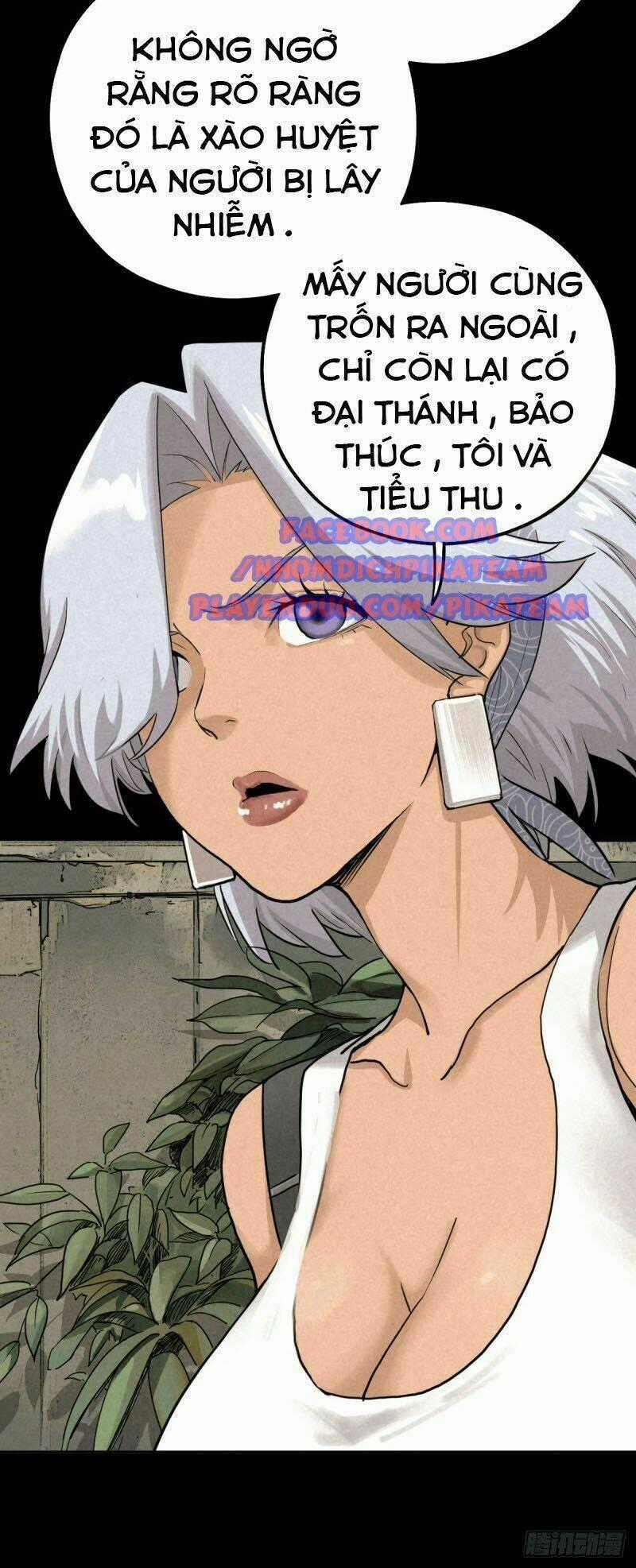 Ách Thế Quỹ Tích Chapter 57 trang 1