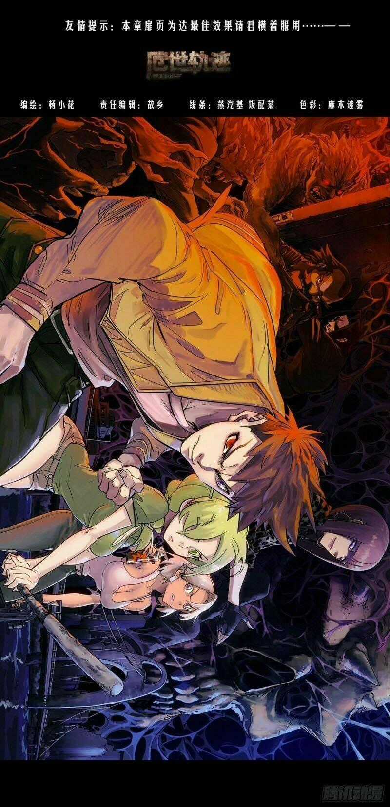 Ách Thế Quỹ Tích Chapter 59 trang 54