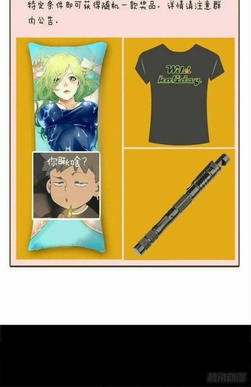 Ách Thế Quỹ Tích Chapter 63 trang 62