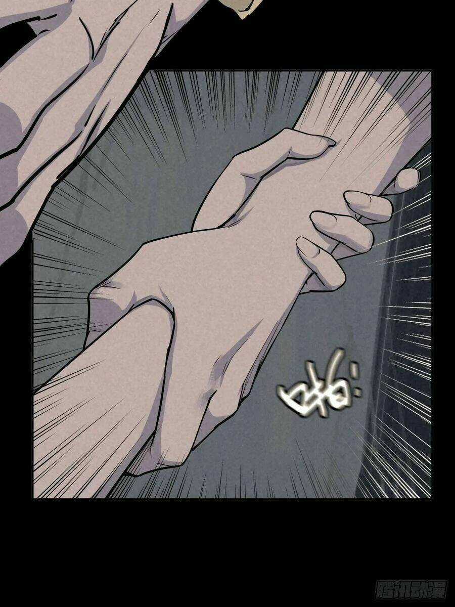 Ách Thế Quỹ Tích Chapter 67 trang 19