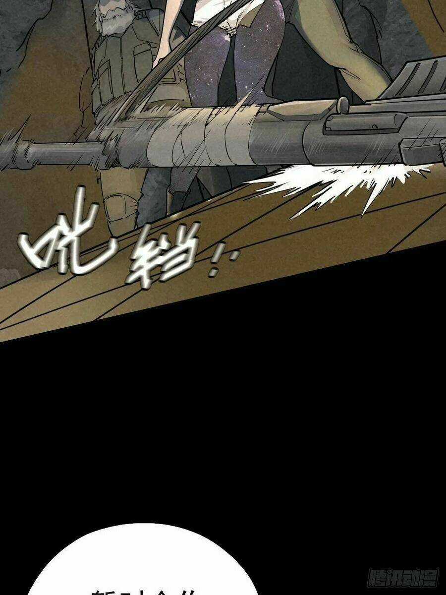 Ách Thế Quỹ Tích Chapter 69 trang 39