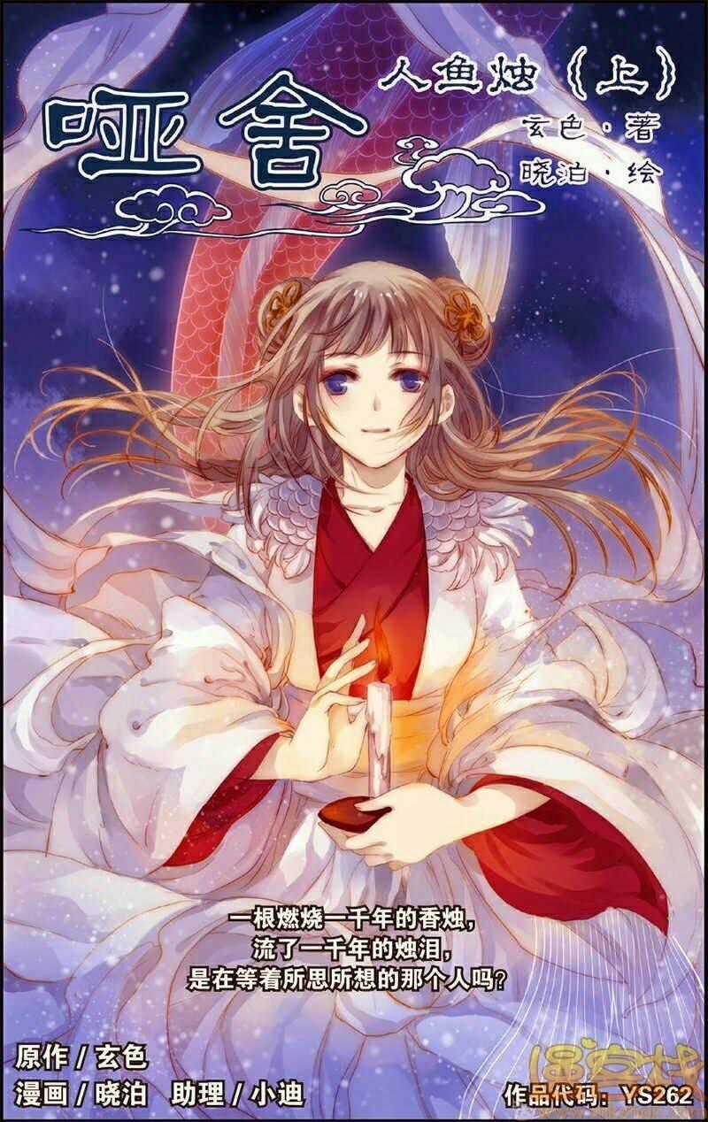 Ách Xá - Yashe Chapter 4.2 trang 14