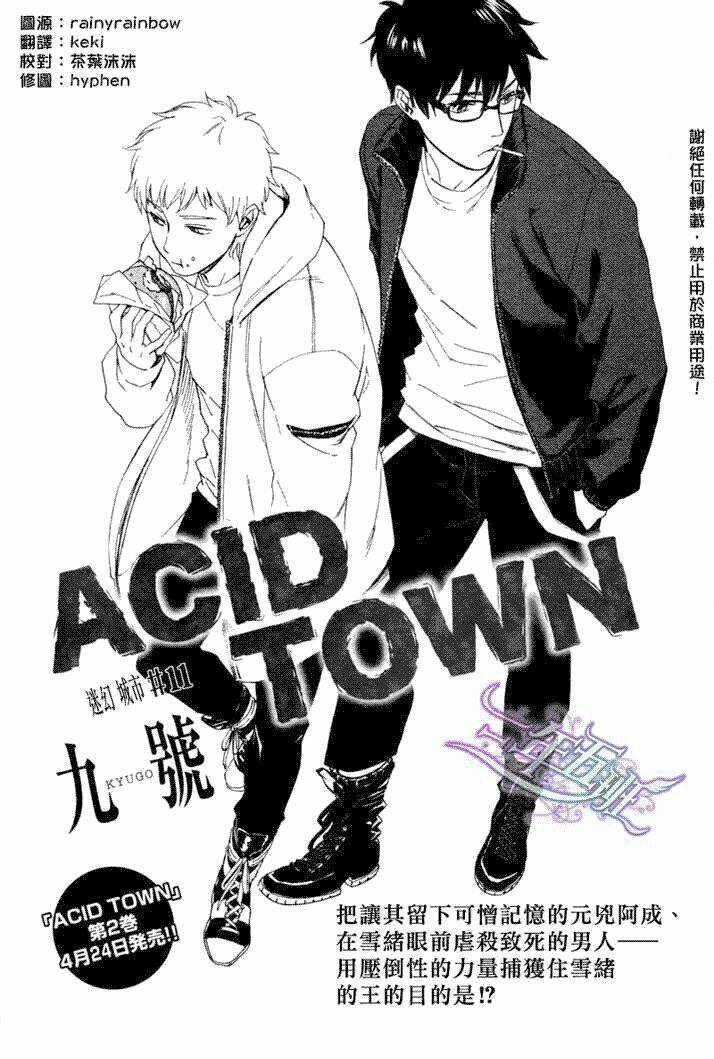 Acid Town Chapter 11 trang 3