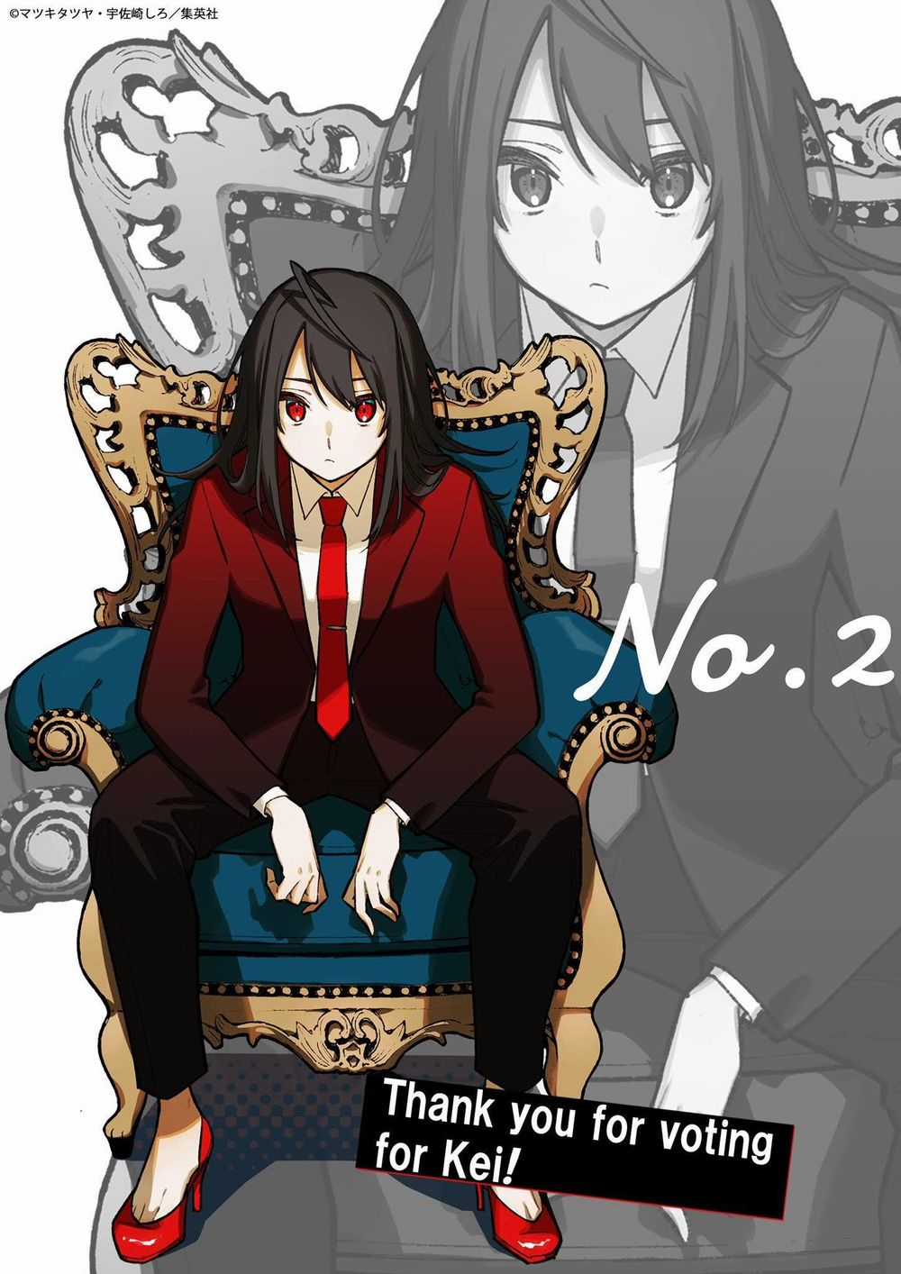 Act-Age Chapter 107 trang 7