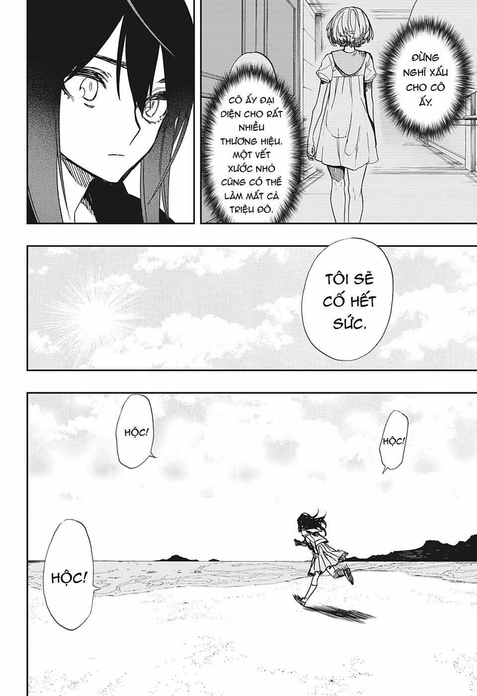 Act-Age Chapter 109 trang 17