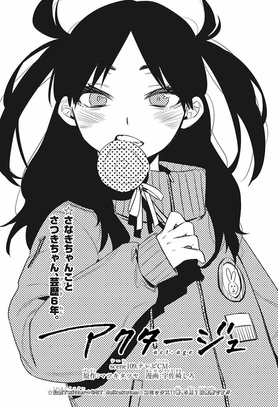 Act-Age Chapter 109 trang 6