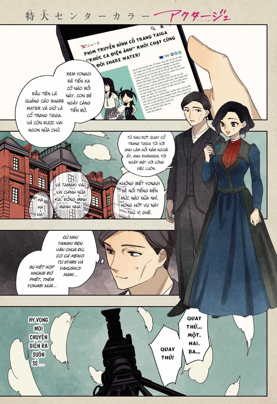Act-Age Chapter 119 trang 4