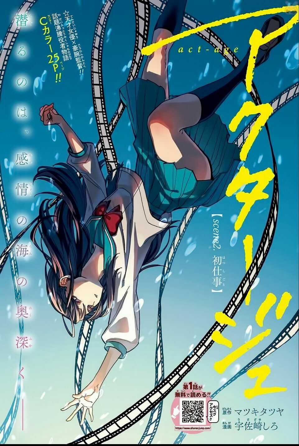 Act-Age Chapter 2 trang 4