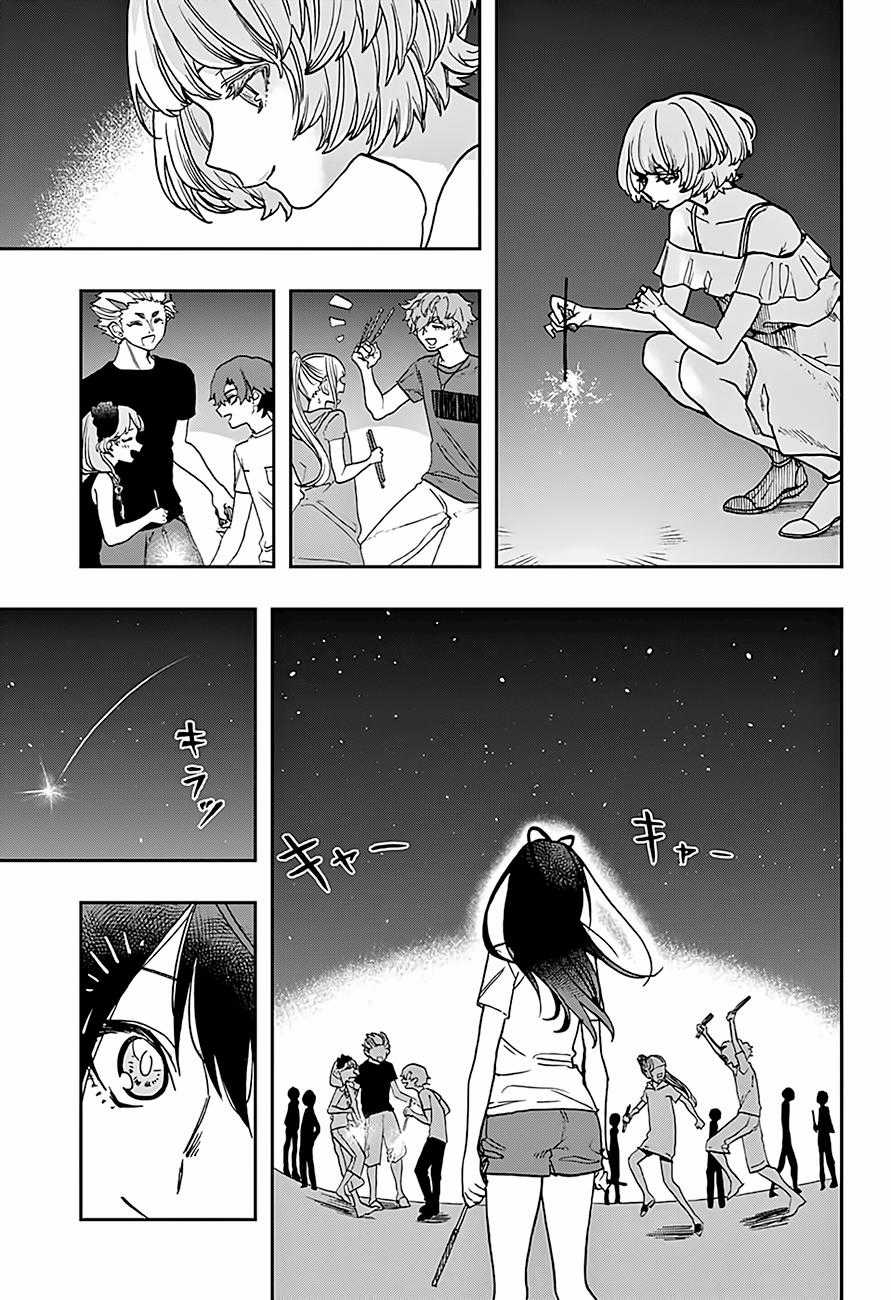 Act-Age Chapter 23 trang 9