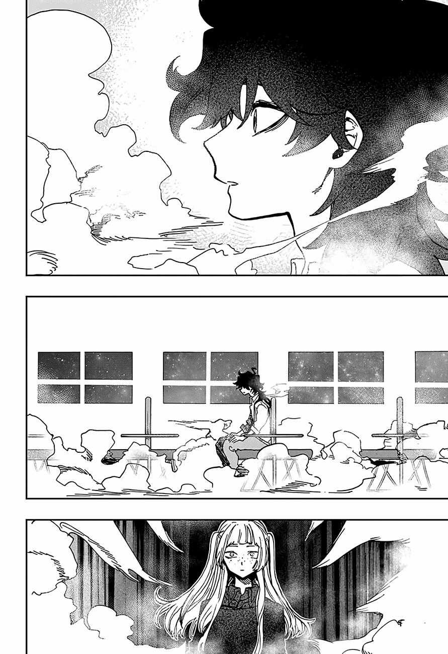 Act-Age Chapter 40 trang 17