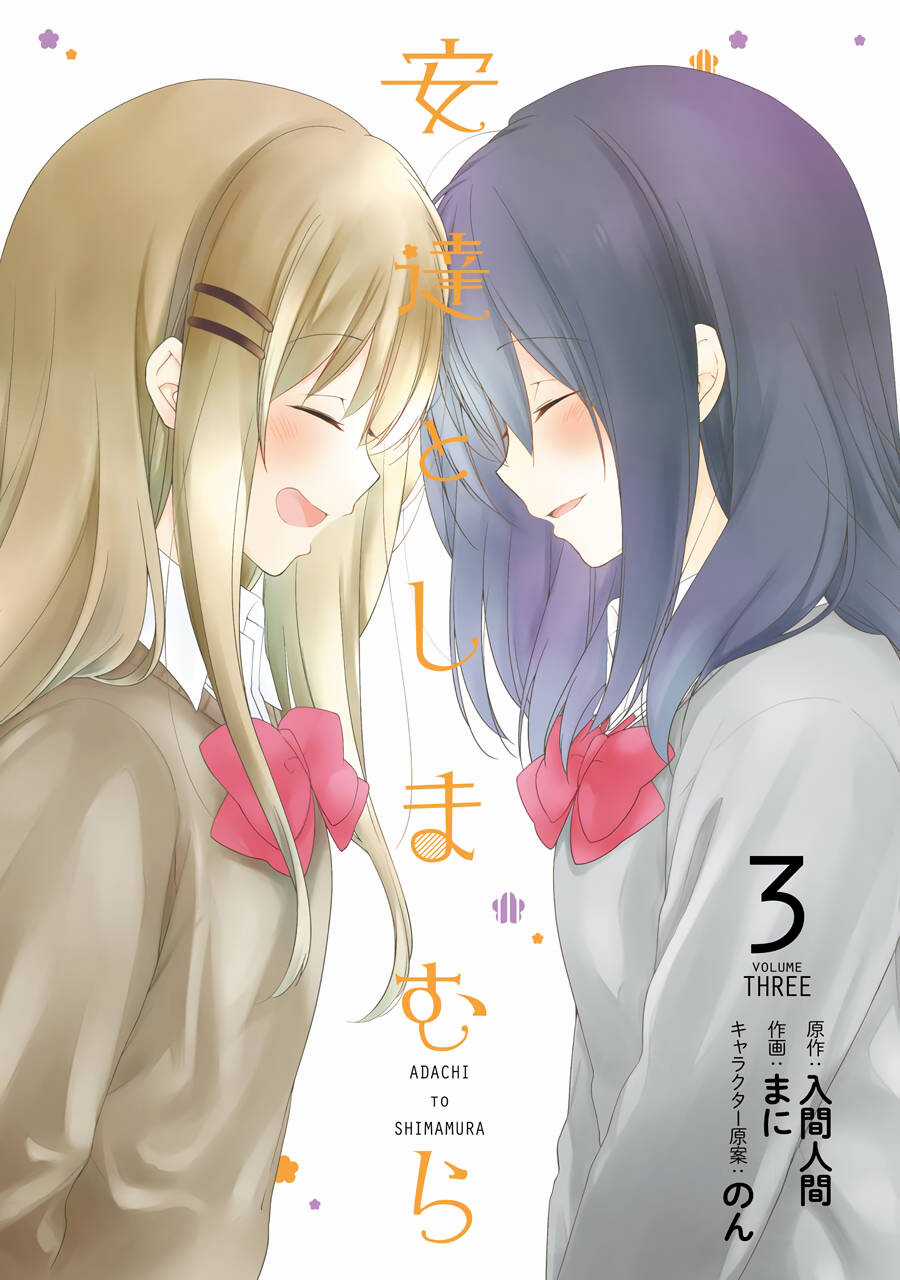 Adachi To Shimamura Chapter 13 trang 2