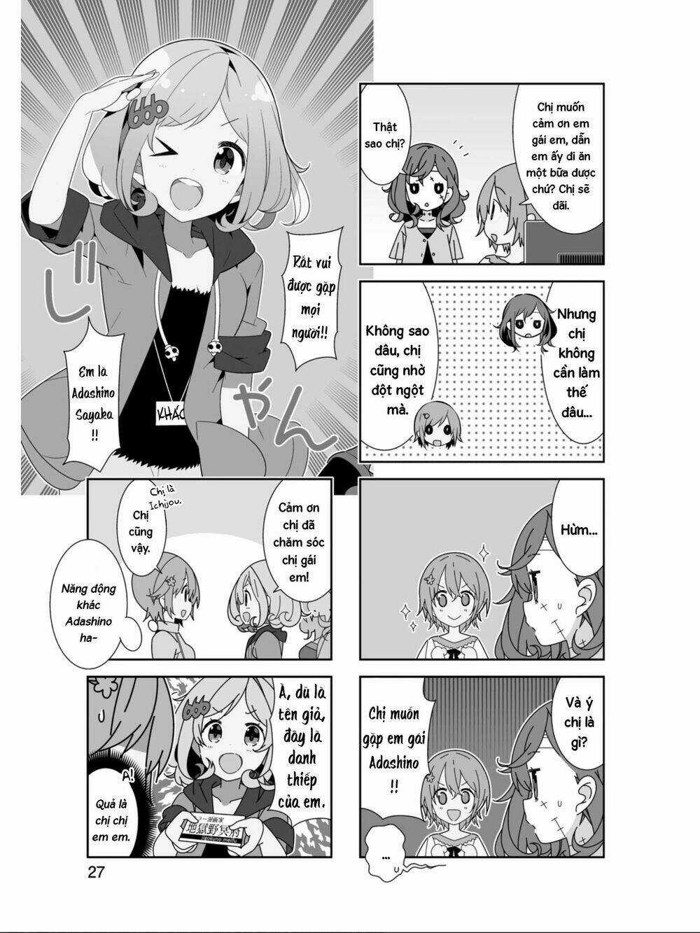 Adashino-San Wa Sude Ni Shinderu Chapter 16 trang 2