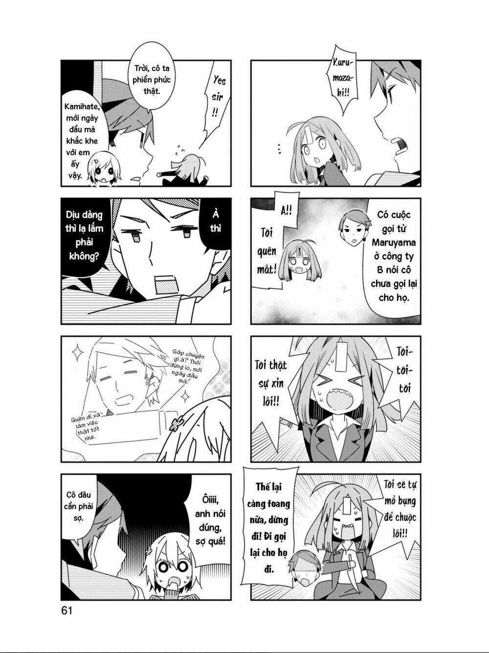 Adashino-San Wa Sude Ni Shinderu Chapter 20 trang 7