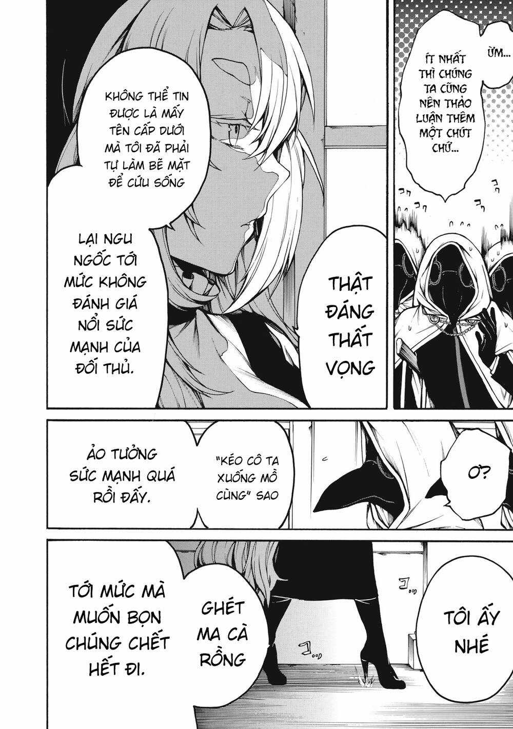 Adelia Của Tôi Chapter 27 trang 7