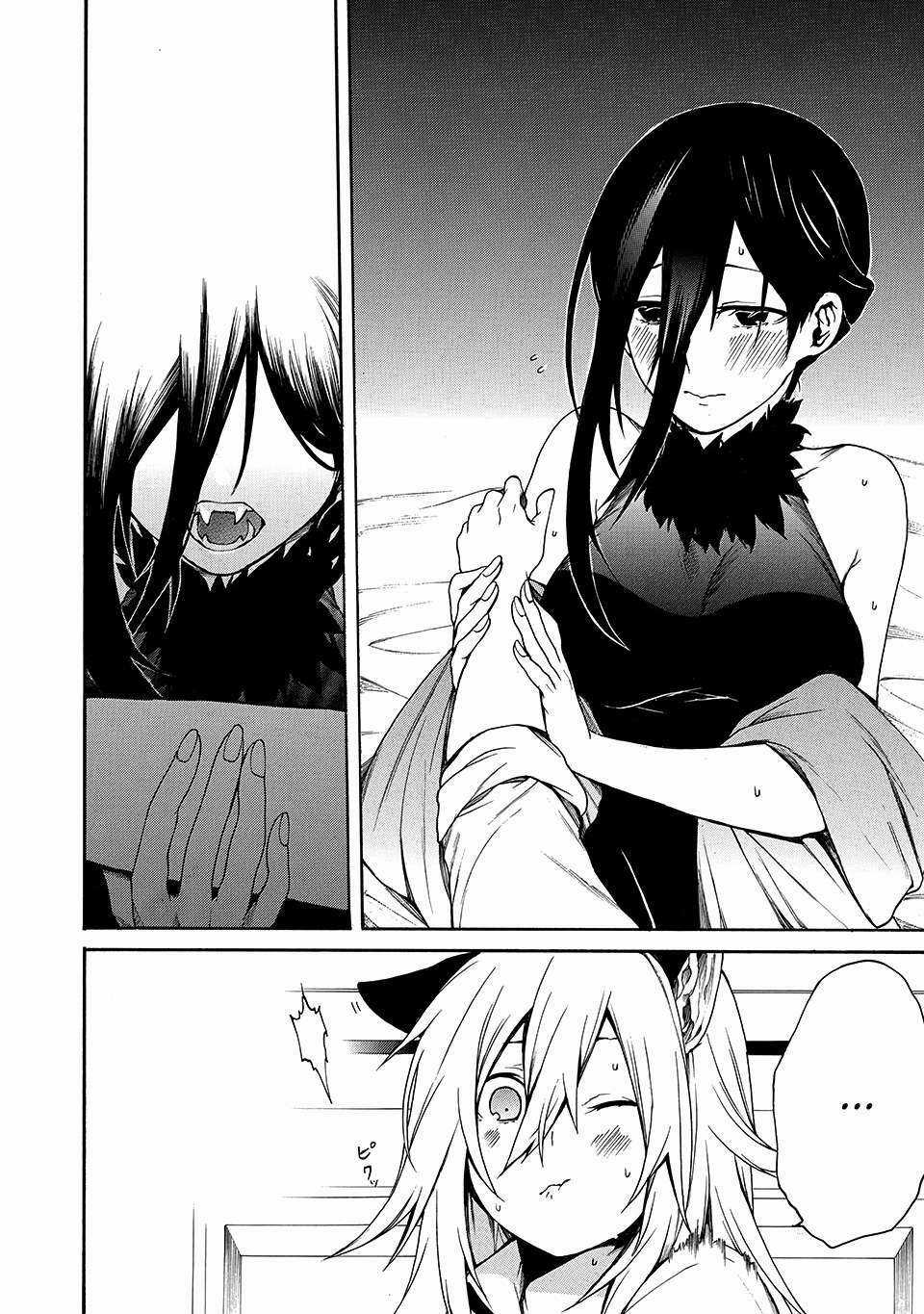 Adelia Của Tôi Chapter 7 trang 9