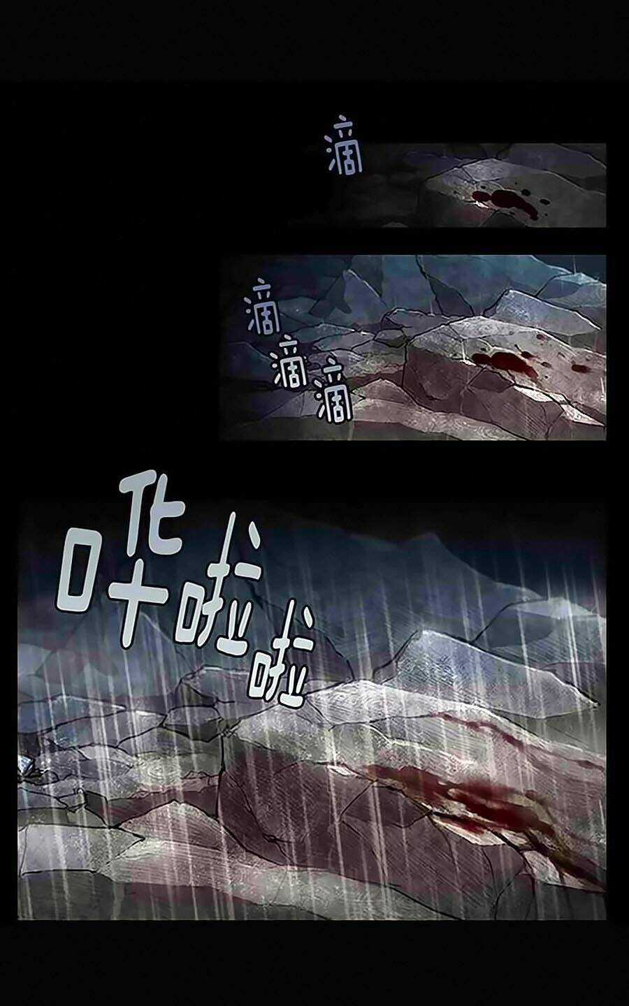 Adonis Chapter 0 trang 26