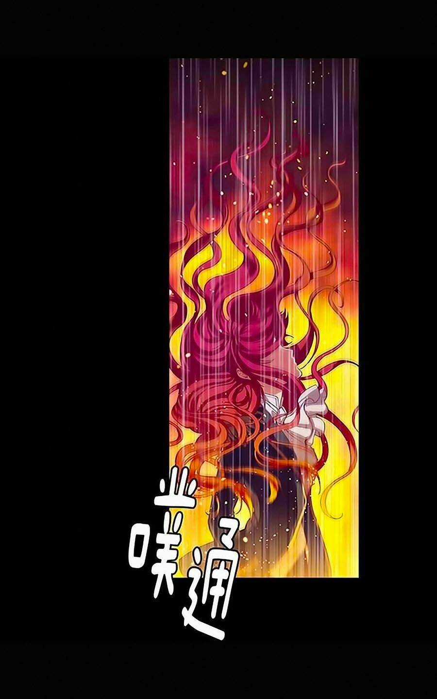 Adonis Chapter 0 trang 28