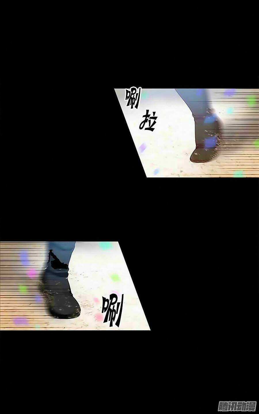 Adonis Chapter 4 trang 3