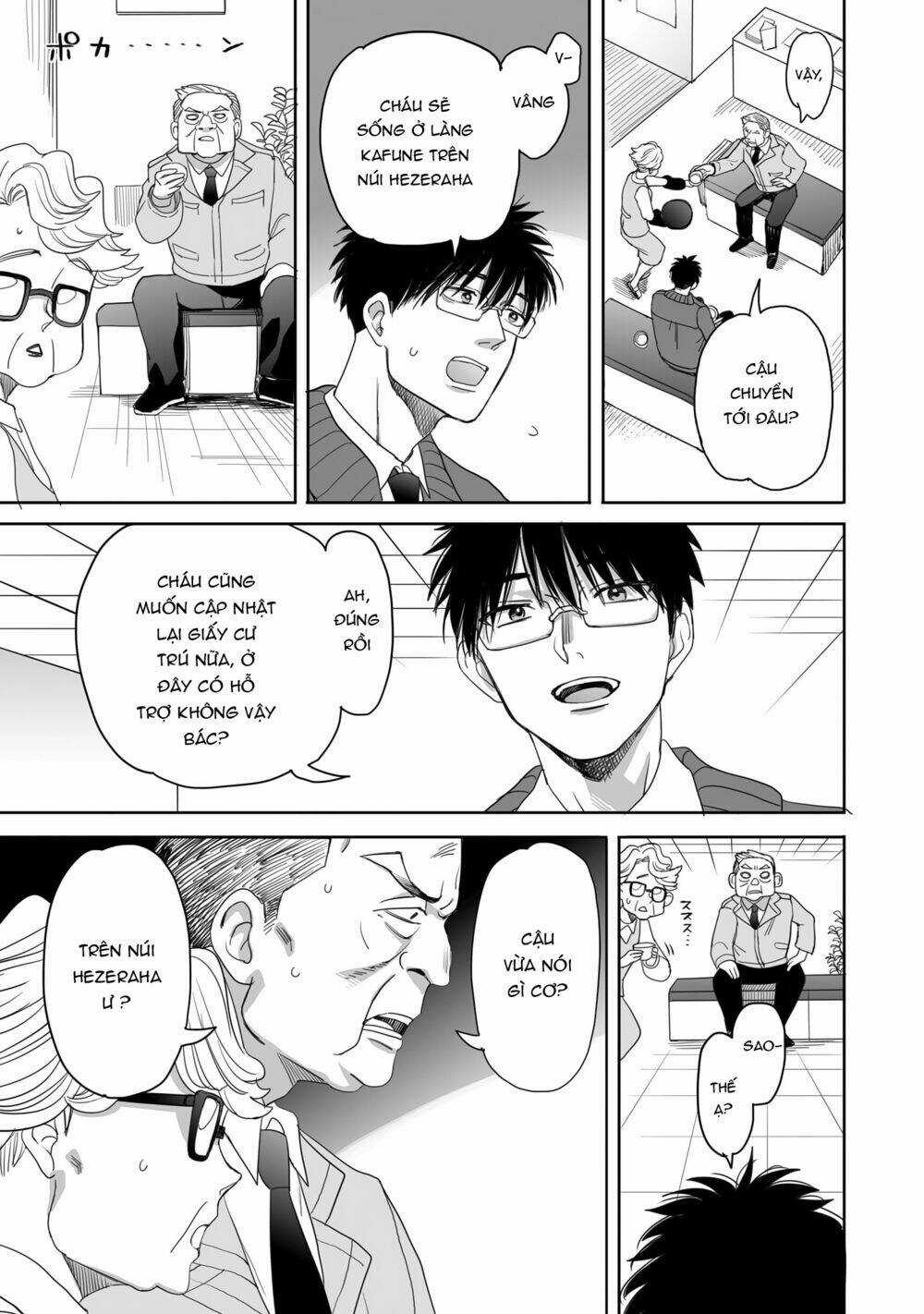 Aekanaru Chapter 17 trang 6