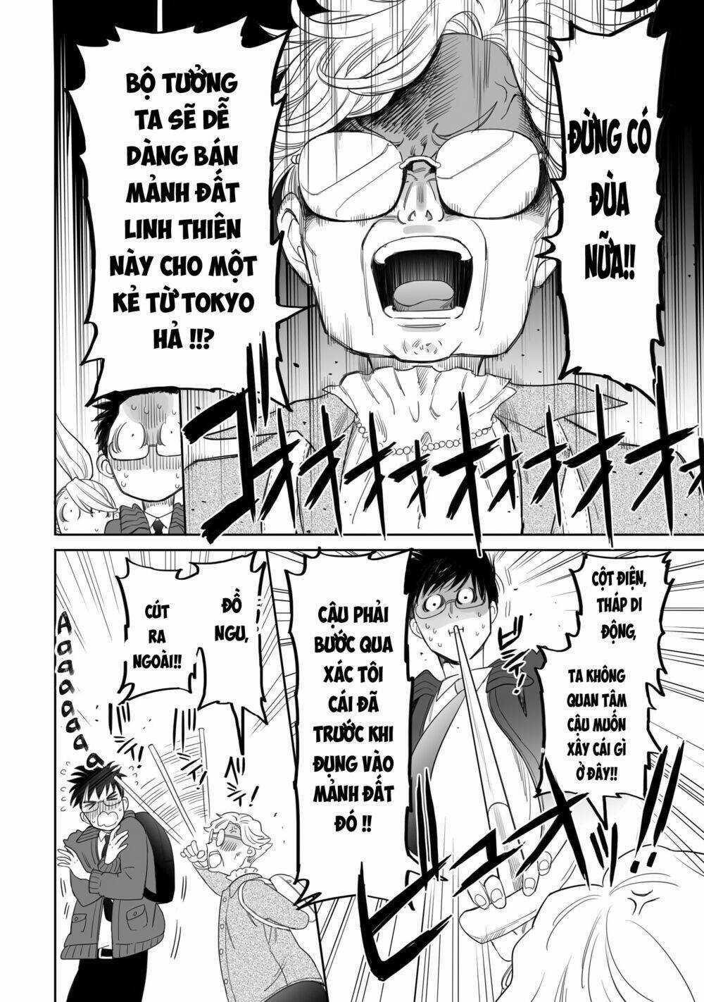 Aekanaru Chapter 18 trang 4