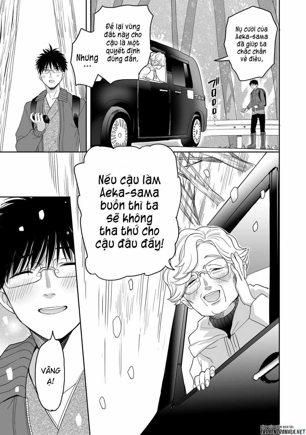 Aekanaru Chapter 20 trang 11