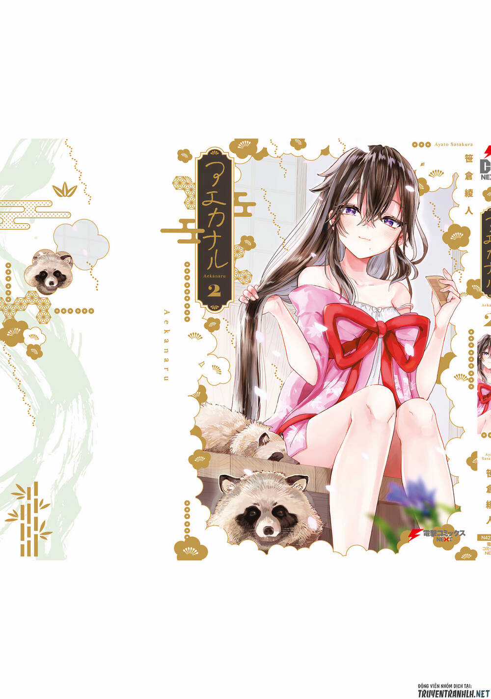 Aekanaru Chapter 20 trang 13