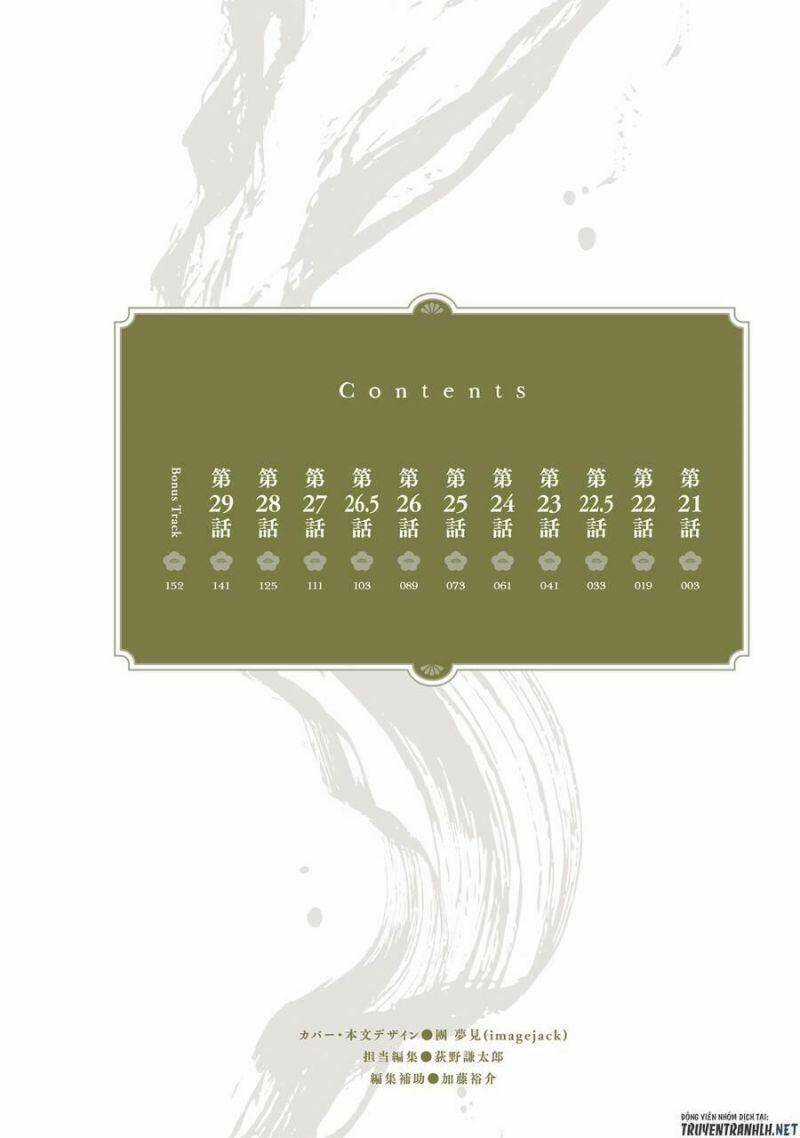 Aekanaru Chapter 21 trang 2