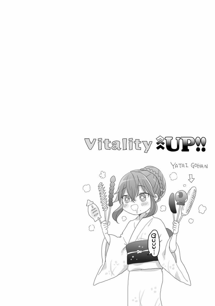 Aekanaru Chapter 30 trang 14